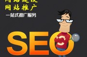 seo刷关键词(seo关键词提升)