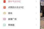快手官方客服(快手官方客服电话)