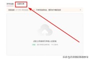 几个短视频怎么做合集
:头条里发视频，如何组成合集？