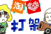 拼多多和淘宝的区别(拼多多和淘宝有啥区别)
