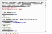 网页在线客服代码(免费网站在线客服系统源码)
