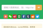 腾讯视频解析下载
:视频解析下载的网站有吗？