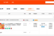 淘宝如何申请换货(淘宝如何申请换货转退款)