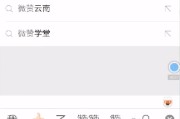 如何在微信上开直播(如何在微信上开直播间卖货)