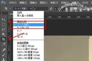 ps切片后怎么保存jpg(ps切片后怎么保存不了jpg)