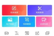 视频倒放怎么制作:如何制作倒放视频，可以在手机上制作吗？