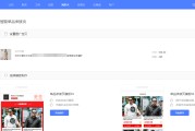 智钻是什么(智钻推广是什么意思)