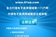 邮件推广(麻辣王子电子邮件推广)