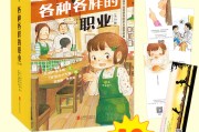 热门的职业(当下最热门的职业)