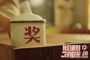 快手苗老师:电影《老师·好》中苗老师有哪些遗憾？