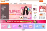 淘宝社区:新手小白如何做淘宝？