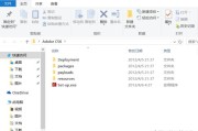 cs6中文版下载:电脑如何免费安装Adobe Photoshop CS6？