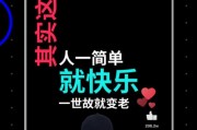 抖音旋转文字视频怎么制作
:抖音视频如何制作百万点赞的抖音文字旋转视频？