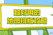 微信导航平台:怎么在微信公众平台文章里面插地图进去？
