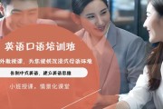 口语训练营(口语训练营课程)
