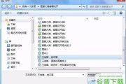 mp3剪切合并(mp3剪切合并大师app下载)
