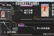 动态短视频制作
:抖音动态文字视频是怎么做的？