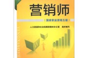 营销培训师(营销培训师岗位说明书)