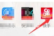 快手限流什么意思:快手被限流了怎么恢复？