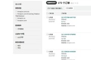 电商入门基础知识:怎么从零开始做电商？