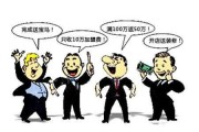 如何在网上创业:都在想创业，搜如何创业，网上动不动就月入几万的，都是真的吗？
