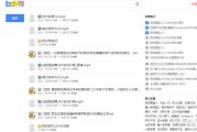 搜索资源平台:怎样可以搜索百度网盘别人分享的资源？