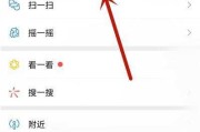 怎么看直播(怎么看直播间有多少人在线看)