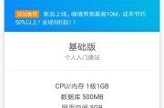 建网站需要多少钱:自己建个网站要多少钱？