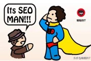 学习seo有用吗(如何学好seo)