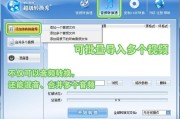 超级转换秀:如何将视频转换为mp3格式？