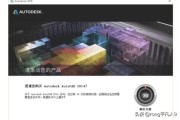 2014cad安装步骤:如何正确安装激活AutoCAD2014？