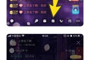 直播间背景:克拉克拉在直播的时候怎样设置背景图，分享自己的照片和视频呢？