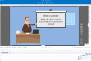 可以做动画视频的软件
:可以制作出动画视频来进行培训讲解的软件吗？