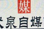 短视频在线
:如何通过短视频实现在线教育流量的爆发？