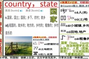 浮尸国:为什么说汉人自炎黄开国以来，只是在本土失过国，但却从未被灭过国？