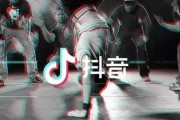 音抖短视频
:以抖音为代表的短视频平台为何风靡全球，甚至改变了媒体传播形态？