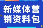 自媒体推广培训(自媒体营销培训班)