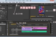 抖音视频上添加文字怎么制作
:怎么在抖音视频上加字？