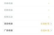 在网上做兼职:分享一下，你们在网上做过可靠的兼职？