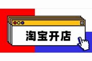 淘宝网店货源(淘宝店铺一件代发)