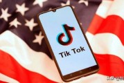 国外短视频tk
:抖音国际版欲起诉美国政府，你觉得字节跳动要怎么做才能走出困局？