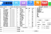 拼多多店群玩法(拼多多店群玩法 教程)
