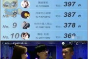 好听的快手号(好听的快手号字母数字搭配)