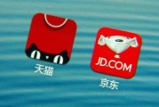 拼多多和淘宝(拼多多和淘宝同样的旗舰店都是同一家吗)