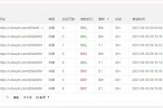抖音搜索排名(抖音搜索排名怎么靠前)