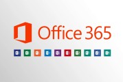 office破解(office破解版安卓版)
