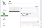 微信公众号管理(微信公众号管理员怎么转让)