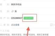 哪里有快手号卖(快手粉丝哪里卖)