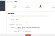 淘宝抢购技巧(淘宝抢购技巧 个人心得)