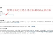 网站内容添加(网站内容添加修改怎么收费)
